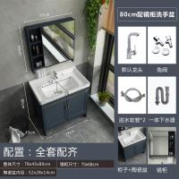 太空铝轻奢浴室柜小户型洗脸池卫生间洗漱台一体面盆洗手盆柜组合|80洗手盆-全套带镜柜(限量打折)