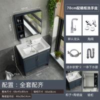 太空铝轻奢浴室柜小户型洗脸池卫生间洗漱台一体面盆洗手盆柜组合|70洗手盆-全套-带镜柜