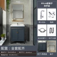 太空铝轻奢浴室柜小户型洗脸池卫生间洗漱台一体面盆洗手盆柜组合|60洗手盆-全套-带金色镜