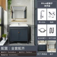 太空铝轻奢浴室柜小户型洗脸池卫生间洗漱台一体面盆洗手盆柜组合|80洗手盆-全套-带金色镜