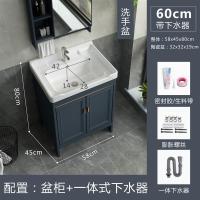 太空铝轻奢浴室柜小户型洗脸池卫生间洗漱台一体面盆洗手盆柜组合|60洗手盆-只带下水(限量)