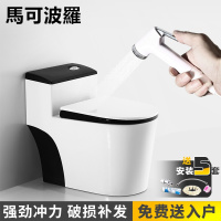 马可波罗马桶彩色黑色坐便器卫浴家用抽水超漩虹吸式250/350坑距