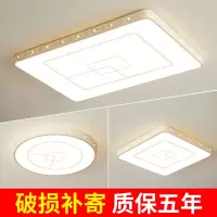 led客厅灯吸顶灯饰现代简约大气创意个性北欧卧室餐厅吊灯具套餐