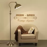 欧式复古落地灯客厅卧室沙发茶几灯简约创意书房护眼遥控立式台灯