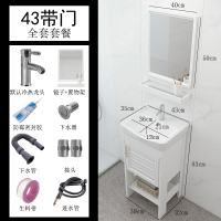 太空铝落地式浴室柜卫生间陶瓷洗脸盆组合阳台大号现代简约洗手盆|落地4335带门全套+镜子