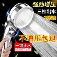 德国增压花洒喷头可拆洗淋浴喷头套装洗头神器热水器卫浴室喷头
