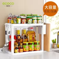 尚品宣印厨房置物架厨具用品收纳刀架挂件塑料免打孔调味料架子