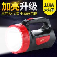 led手电筒强光探照灯可充电家用远射程户外手提应急夜间巡逻