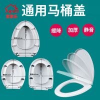 马桶盖通用老式快拆坐便器盖板uvo型加厚缓降马桶盖配件坐便盖子