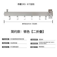阳台折叠伸缩晾衣架室内家用壁挂式户外推拉晒衣架隐形晾衣杆|银色 简约三折叠(2根衣杆+伸缩毛巾杆)