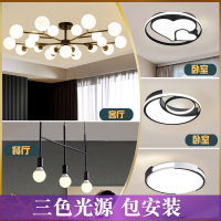 现代轻奢吊灯简约创意客厅卧室网红灯饰个性家用餐厅灯具全屋套餐