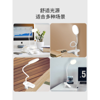 台灯夹子式 可充电插电两用护眼灯 大小学生宿舍学习专用书桌阅读