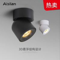 led明装射灯筒灯北欧可调简约背景墙照画家用玄关天花聚光