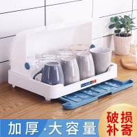 塑料杯架加厚沥水防尘置物架创意家用茶杯收纳架奶瓶架带盖收纳盒