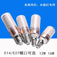 5只装送1 led灯泡e14小螺口蜡烛球泡节能尖泡e27灯客厅吊灯光源