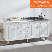 橱柜简易现代不锈钢台面厨柜灶台餐边柜碗柜厨房出租房用实木家用|1.6米左三抽灶台(无燃气灶)
