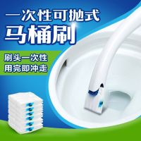 可抛式马桶刷套装无死角厕所刷刷头替换卫生间清洁刷一次性马桶刷