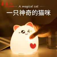 猫咪硅胶拍拍小夜灯七彩变色儿童房床头灯少女孩卧室台灯节日礼物