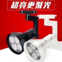 射灯led轨道灯23线服装店par30导轨灯红光蓝光绿光店铺展厅超市灯
