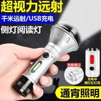 强光led手电筒可充电野营打猎捕鱼停电露宿抢险应急手电筒
