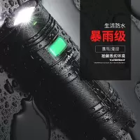a17光手电筒usb充电26650超亮远射旗舰户外超长续航