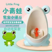 男童小便器宝宝小便器挂墙式小便池小孩尿盆站立式便斗自动排尿
