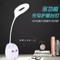 台灯卧室学生护眼学习可爱充插电 充电宿舍创意3d小台灯led小夜灯