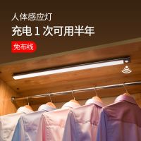 厨房橱柜灯led人体感应衣帽间 开门即亮充电衣柜鞋柜书柜灯小夜灯
