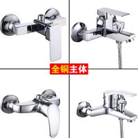 淋浴龙头全铜混水阀冷热混合沐浴三联花洒洗澡浴缸卫浴浴室水龙头