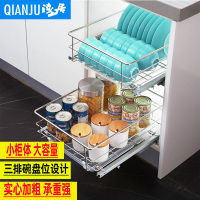 拉篮厨房橱柜304不锈钢小尺寸400柜调味拉篮双层抽屉式小碗篮