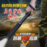 防身手电筒强光可充电超亮远射狼牙棒户外家用强光车载应急led