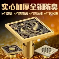 仿古地漏欧式全铜深水防臭地漏芯防虫浴室淋浴卫生间地漏洗衣机