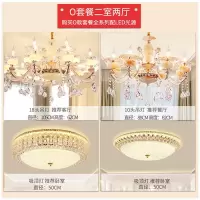 欧式套餐组合灯具客厅成套灯具奢华水晶吊灯全屋三室两厅水晶灯具|O套餐两室两厅