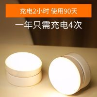 磁吸led小夜灯不插电人体感应灯厕所楼道全自动走廊灯卧室过道灯