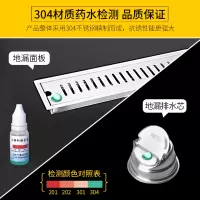 长地漏卫生间不锈钢304加长大排量防臭酒店淋浴房加厚长条型方形
