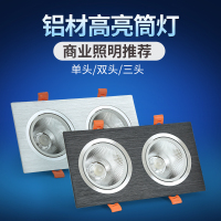 格栅灯射灯led双头筒灯cob斗胆天花灯长方形灯具嵌入式走廊过道灯