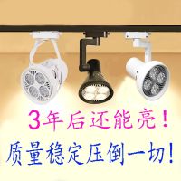 led射灯服装店商场展厅商用超亮35瓦40瓦强光明装射灯par30轨道灯