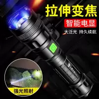 手电筒强光充电超亮多功能户外防水便携远射迷你变焦家用小