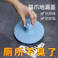 地漏防臭器卫生间下水道防臭盖硅胶洗手洗脸池漏水塞子水槽地漏盖