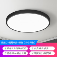 △ led吸顶灯具圆形餐厅儿童房间卧室灯饰现代简约温馨jy