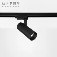 led轨道灯防眩光客厅家用射灯简约cob背景墙导轨灯10w