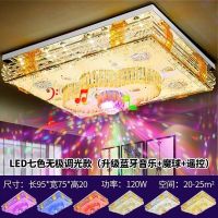 客厅灯简约现代吊扇led吸顶灯饰2020年新款套装组合全屋灯具套餐|间金色95*75七色调光蓝牙音乐