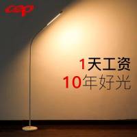 法国全金属落地灯台灯学习灯led学生阅读护眼台灯卧室床头