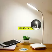 充电台灯护眼学习写字台灯宿舍可爱led护眼灯小台灯卧室大学生
