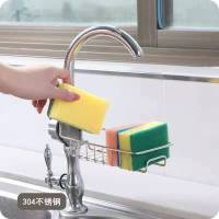 多功能置物架厨房用品卫生间龙头不锈钢水池卫浴水槽可调节置物架