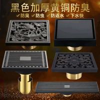 全铜黑色地漏防臭器卫生间长方形隐浴室淋浴房洗衣机8*20