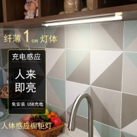 充电式人体自动感应灯usb无线磁吸led厨房橱柜衣柜鞋柜灯带长条灯