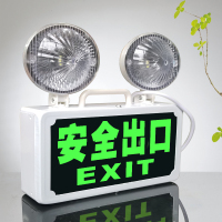 led消防安全通道二合一应急灯楼道疏散指示灯标志安全出口照明灯