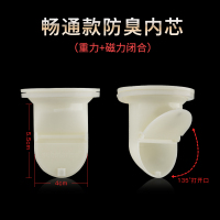 地漏芯防臭内芯浴室卫生间下水道防臭盖防臭地漏盖