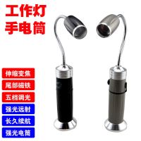 led软管强光工作灯 充电超亮汽车维修磁铁手电筒机修多功能照明灯